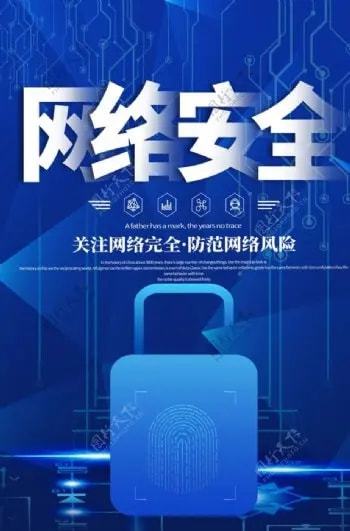 A股網(wǎng)絡安全拐點已至 行業(yè)如何破局與網(wǎng)絡技術(shù)服務新機遇