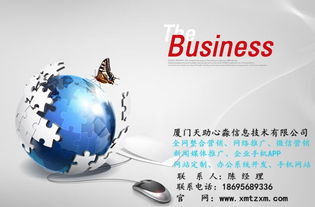高效網(wǎng)絡(luò)營銷與技術(shù)服務(wù) 餐飲、衛(wèi)浴行業(yè)實戰(zhàn)策略與高清視覺傳播